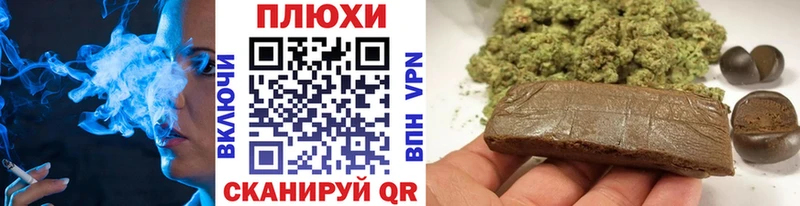 Купить закладку Канабис  МЕФ  СОЛЬ  ГАШ  Чехов