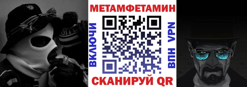 Амфетамин Premium  Купить  Чехов 