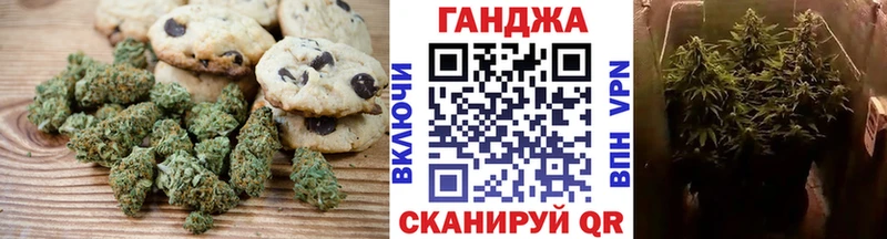 Купить Чехов Canna-Cookies марихуана