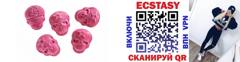 Купить Чехов Ecstasy XTC