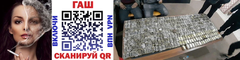 ГАШ Premium  Купить где  Чехов 