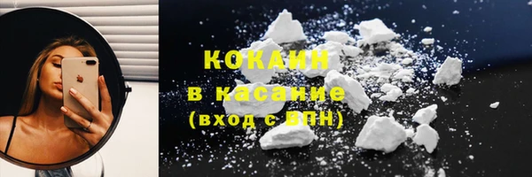 метадон Бронницы
