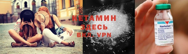 спиды Бугульма