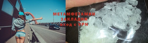 экстази Володарск