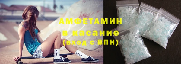соль ск Верхний Тагил