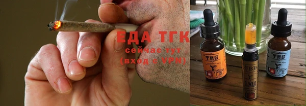 каннабис Бородино