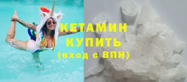 метадон Бронницы