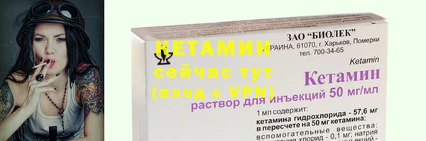 каннабис Бородино