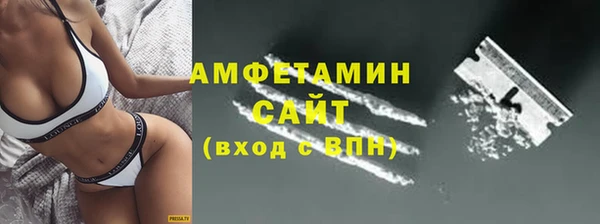 соль ск Верхний Тагил