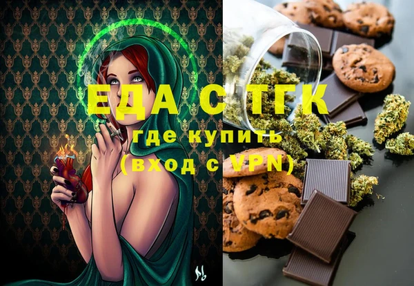 мяу мяу мука Верея
