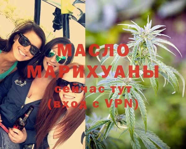спиды Бугульма
