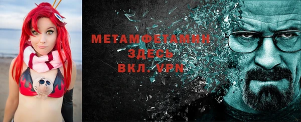соль ск Верхний Тагил
