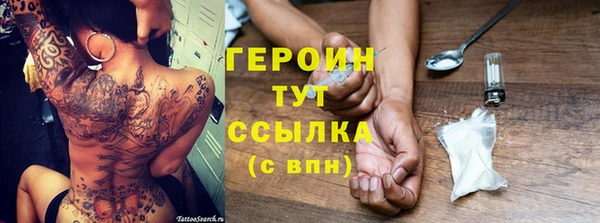 спиды Бугульма
