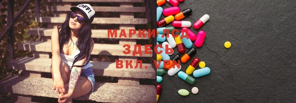 соль ск Верхний Тагил