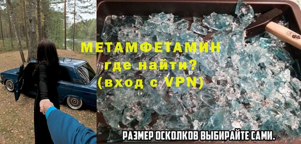 мяу мяу мука Верея