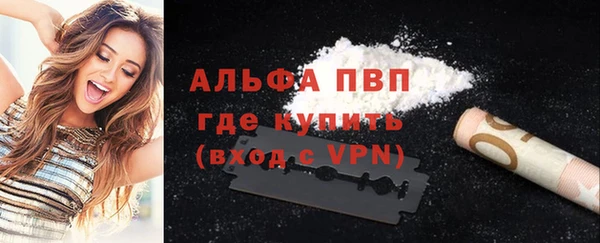 таблы Рославль