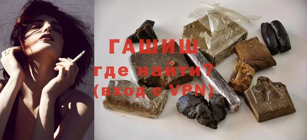 спиды Бугульма