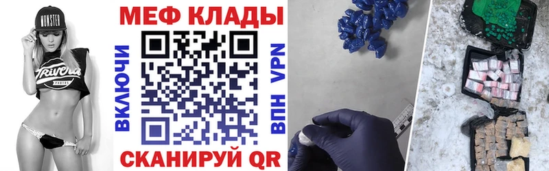 Купить закладки Чехов Меф VHQ