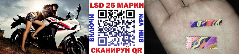 Купить где Чехов Марки NBOMe 1,5мг