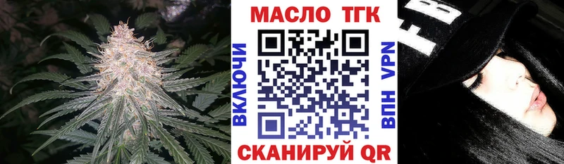 Купить закладки  Чехов  ТГК Wax 